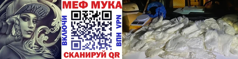 Какие есть наркотики Верхнеуральск Марихуана  Меф мяу мяу  СОЛЬ  Гашиш 