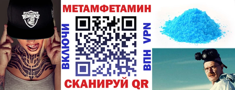 hydra сайт  Верхнеуральск  Амфетамин VHQ 