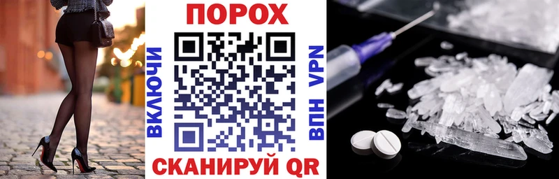 Амфетамин 98% Верхнеуральск