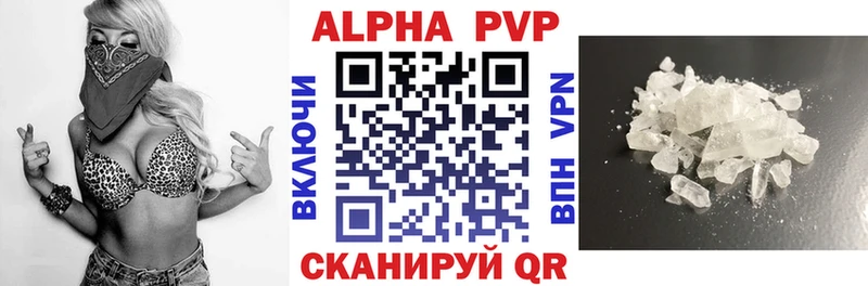 закладки  Верхнеуральск  гидра как зайти  Alfa_PVP мука 