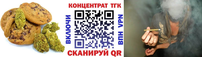 Cannafood конопля  Верхнеуральск 