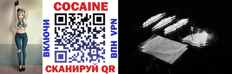 Cocaine Columbia  Верхнеуральск 