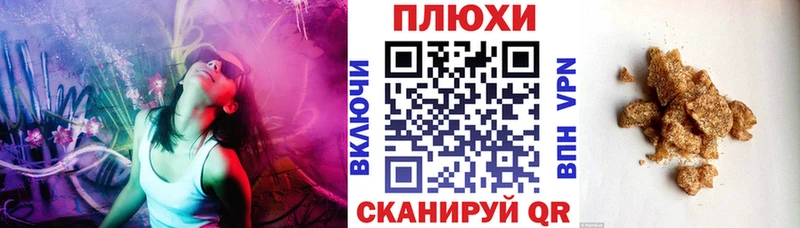 блэк спрут tor  как найти наркотики  Верхнеуральск  Гашиш Ice-O-Lator 