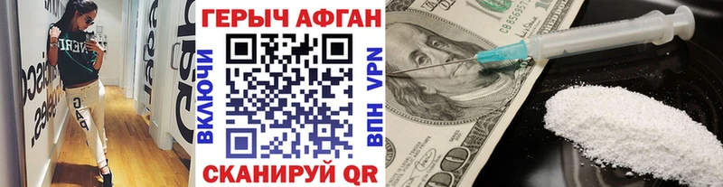 hydra ССЫЛКА  купить  цена  Верхнеуральск  Героин белый 