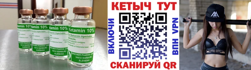 КЕТАМИН ketamine  хочу   Верхнеуральск 