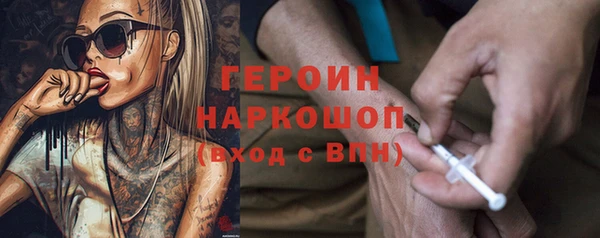 молекула духа Балабаново