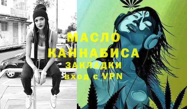 молекула духа Балабаново