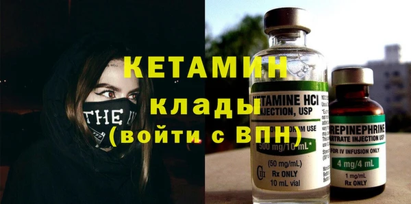 молекула духа Балабаново