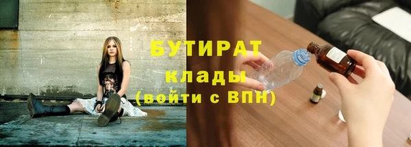 молекула духа Балабаново
