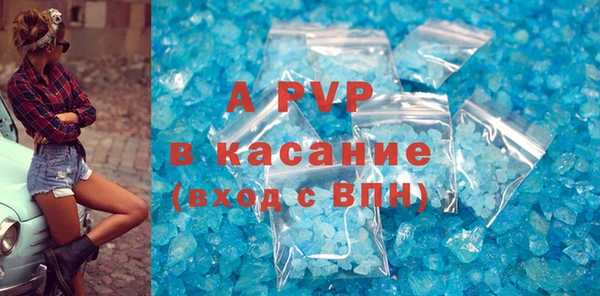 эйфоретик Балахна