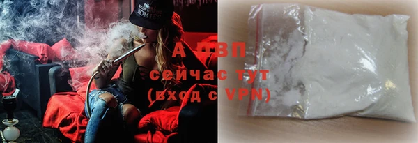 apvp Баксан