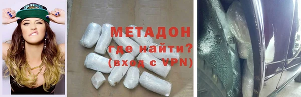 молекула духа Балабаново