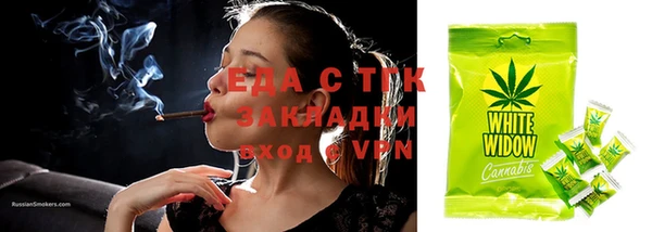 молекула духа Балабаново