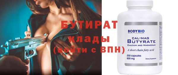 эйфоретик Балахна