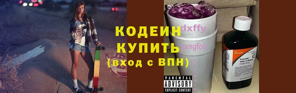 эйфоретик Балахна
