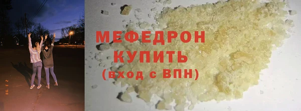 эйфоретик Балахна