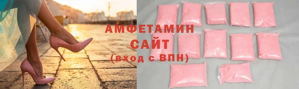 молекула духа Балабаново