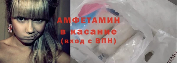 эйфоретик Балахна
