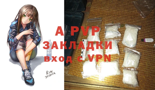 apvp Баксан