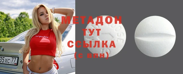 молекула духа Балабаново