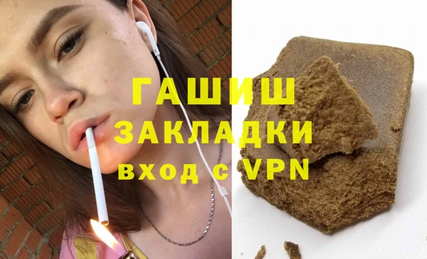apvp Баксан