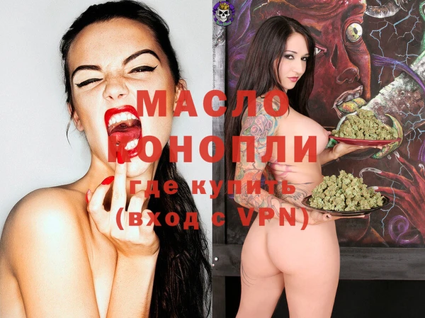 молекула духа Балабаново