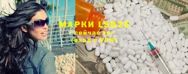mdpv Рославль