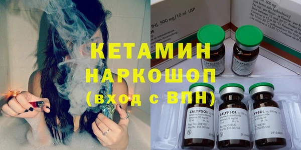 молекула духа Балабаново