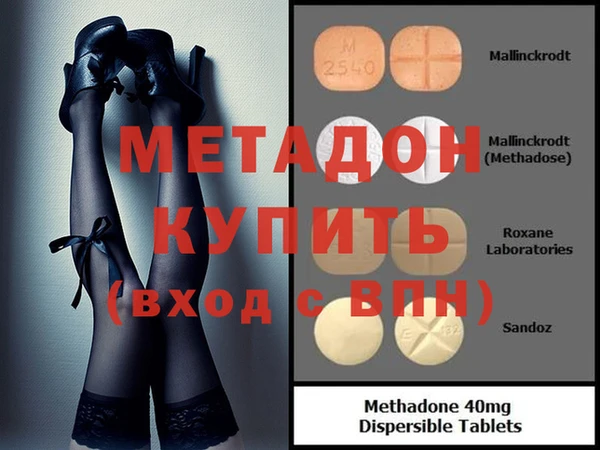 гидра Россошь