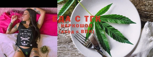эйфоретик Балахна