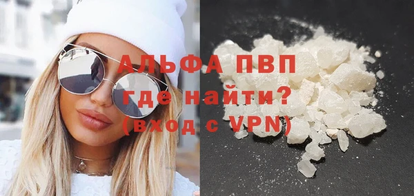 эйфоретик Балахна
