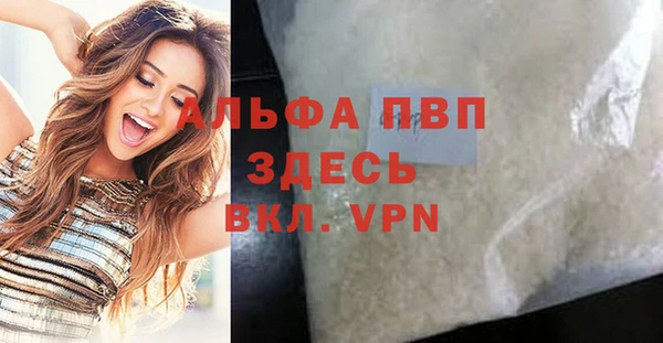 apvp Баксан
