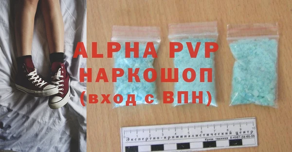 apvp Баксан