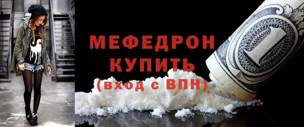 молекула духа Балабаново