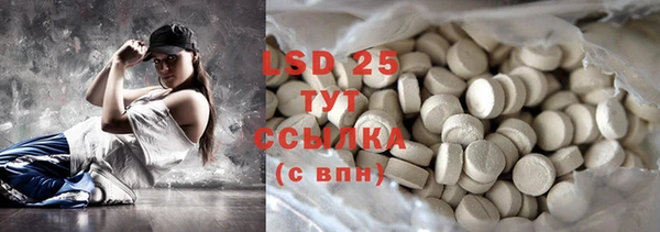 mdpv Рославль