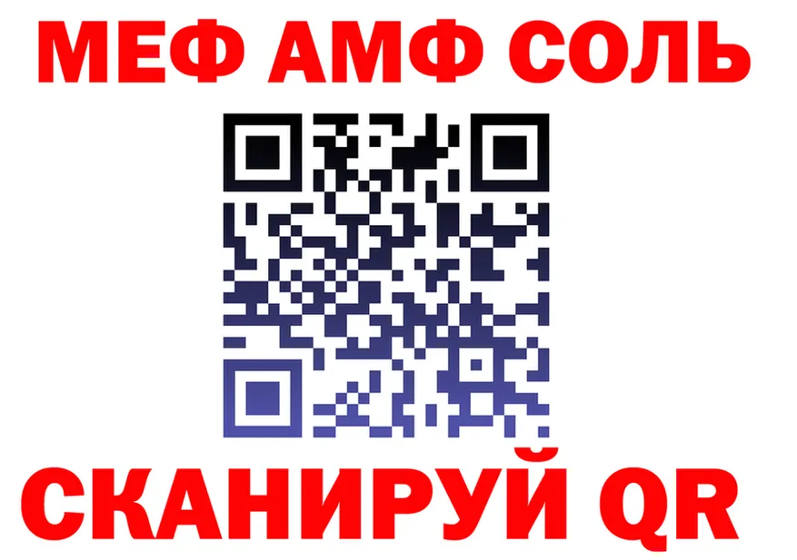 A PVP VHQ зеркало площадка KRAKEN Верхнеуральск