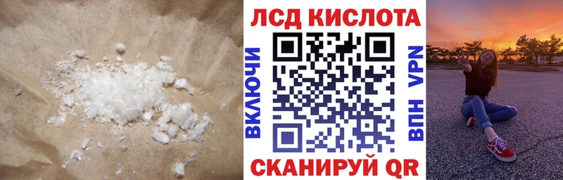 LSD-25 экстази ecstasy Верхнеуральск