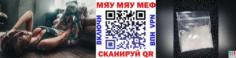 Мефедрон мука Верхнеуральск