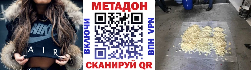 МЕТАДОН VHQ  KRAKEN зеркало  Верхнеуральск 