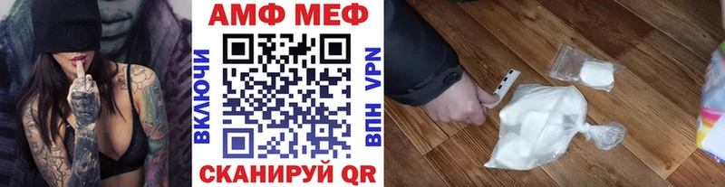 МЕТАМФЕТАМИН кристалл  Верхнеуральск 