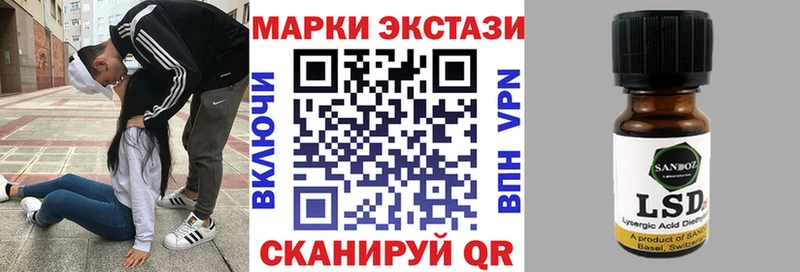 Марки NBOMe 1,5мг  закладка  ссылка на мегу рабочий сайт  Верхнеуральск 