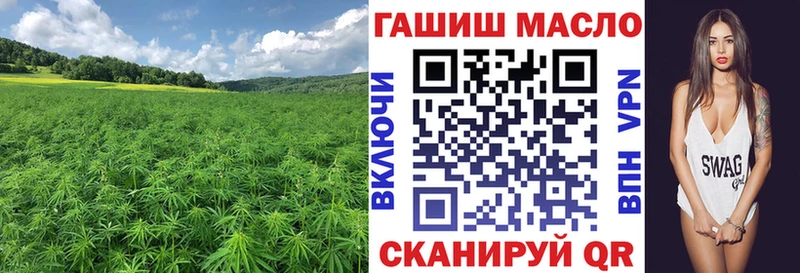 Дистиллят ТГК THC oil  omg онион  Верхнеуральск 